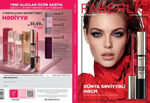 Каталог Faberlic №14 2026 Азербайджан, страница 1