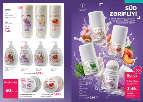 Каталог Faberlic №14 2026 Азербайджан, страница 77