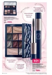 Каталог Faberlic №14 2026 Армения, страница 12