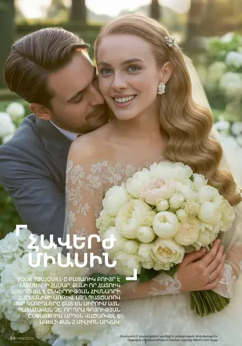 Каталог Faberlic №14 2026 Армения, страница 88