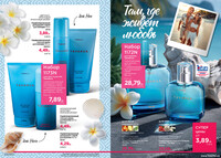 Каталог Faberlic 12-2025 Беларусь страница 008 Каталог Faberlic 12-2025 Беларусь страница 008