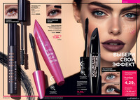 Каталог Faberlic 12-2025 Беларусь страница 082 Каталог Faberlic 12-2025 Беларусь страница 082