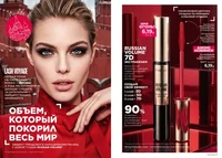 Каталог Faberlic №14 2026 Беларусь, страница 2