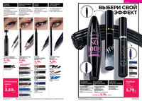 Каталог Faberlic 12-2025 Беларусь страница 088 Каталог Faberlic 12-2025 Беларусь страница 088