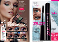 Каталог Faberlic 12-2025 Беларусь страница 086 Каталог Faberlic 12-2025 Беларусь страница 086