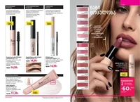 Каталог Faberlic №14 2026 Грузия, страница 14