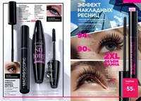 Каталог Faberlic №14 2026 Казахстан, страница 10