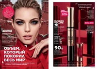 Каталог Faberlic №14 2026 Казахстан, страница 2