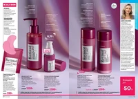 Каталог Faberlic №14 2026 Казахстан, страница 28