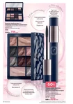 Каталог Faberlic №14 2026 Кыргызстан, страница 12