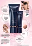 Каталог Faberlic №14 2026 Кыргызстан, страница 14