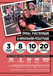 Каталог Faberlic №14 2026 Кыргызстан, страница 5