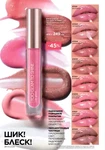 Каталог Faberlic №14 2026 Кыргызстан, страница 28