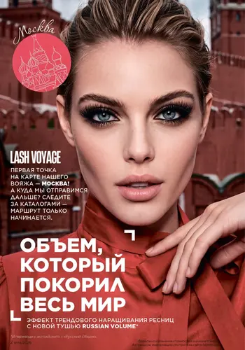 Каталог Faberlic №14 2026 Кыргызстан, страница 2