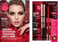 Каталог Faberlic №14 2026 Таджикистан, страница 2