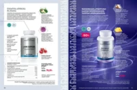Каталог продуктов для здоровья Faberlic — Грузия, страница 26