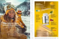 Каталог продуктов для здоровья Faberlic — Грузия, страница 32