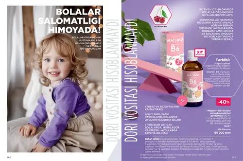 Каталог продуктов для здоровья Faberlic — Узбекистан, страница 72