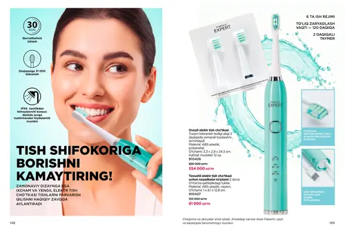 Каталог продуктов для здоровья Faberlic — Узбекистан, страница 75