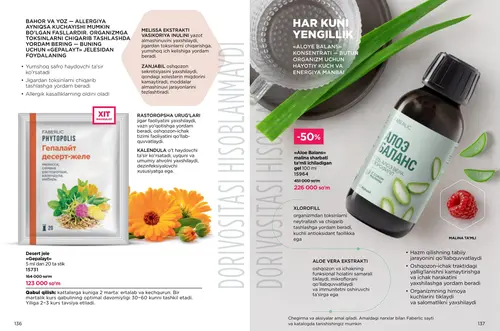 Каталог продуктов для здоровья Faberlic — Узбекистан, страница 69