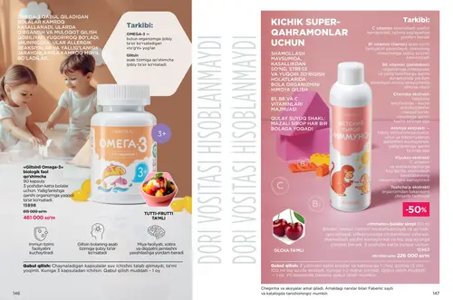 Каталог продуктов для здоровья Faberlic — Узбекистан, страница 74