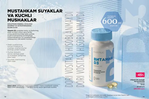 Каталог продуктов для здоровья Faberlic — Узбекистан, страница 60