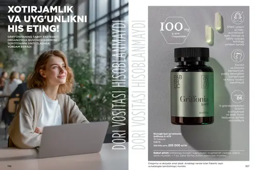 Каталог продуктов для здоровья Faberlic — Узбекистан, страница 54