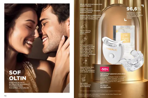 Каталог продуктов для здоровья Faberlic — Узбекистан, страница 77