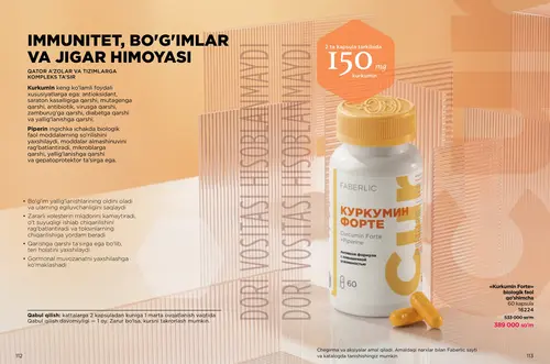 Каталог продуктов для здоровья Faberlic — Узбекистан, страница 57