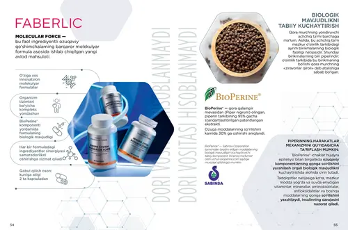 Каталог продуктов для здоровья Faberlic — Узбекистан, страница 28