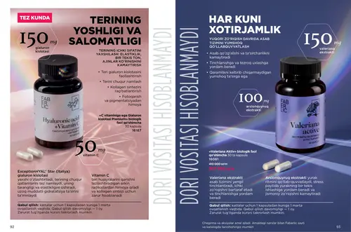 Каталог продуктов для здоровья Faberlic — Узбекистан, страница 47