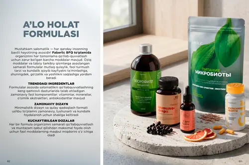 Каталог продуктов для здоровья Faberlic — Узбекистан, страница 42