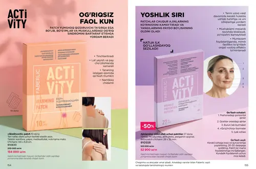 Каталог продуктов для здоровья Faberlic — Узбекистан, страница 78