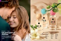 Каталог Avon (Эйвон) — Россия, страница 35 | №14/2026