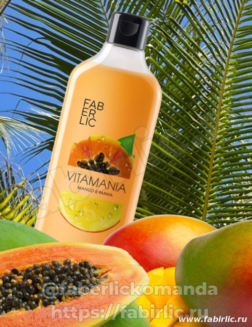 faberlic-2876 советы по использованию