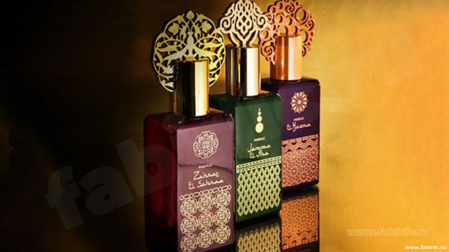 Faberlic Восточная Коллекция