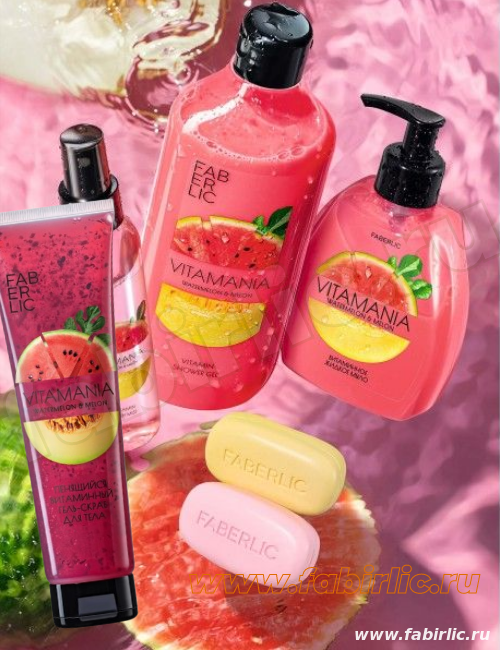 Faberlic Vitamania