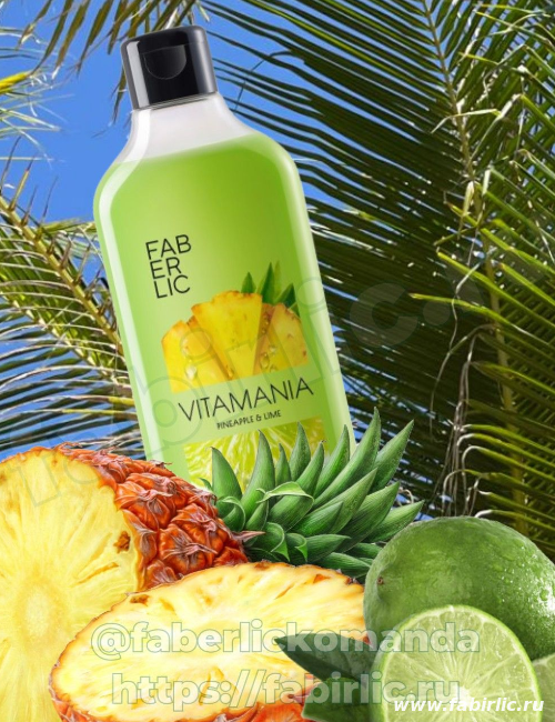 faberlic-2878 советы по использованию