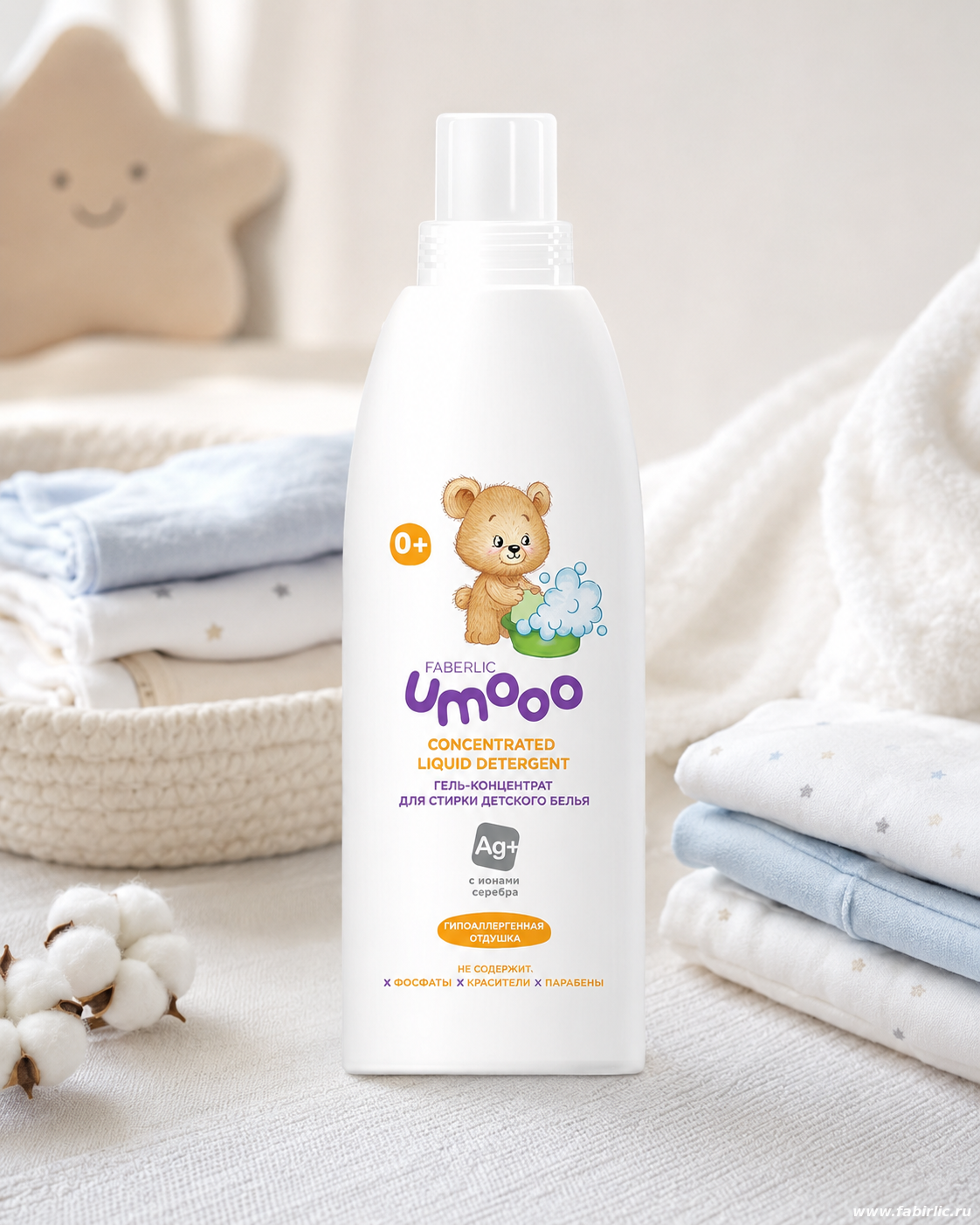 Гель-концентрат для стирки детского белья Umooo Faberlic 30515