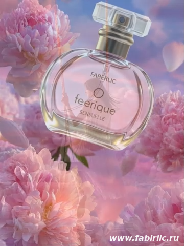 faberlic 3017 основные свойства и характеристики