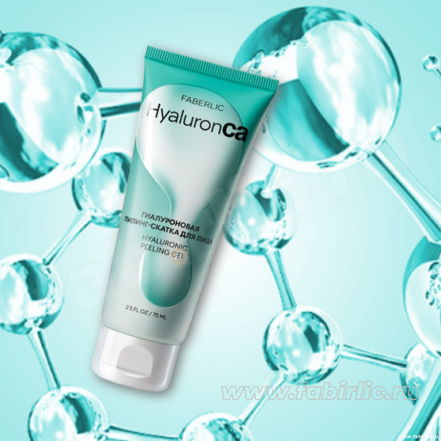 faberlic-12120 советы и рекомендации по использованию