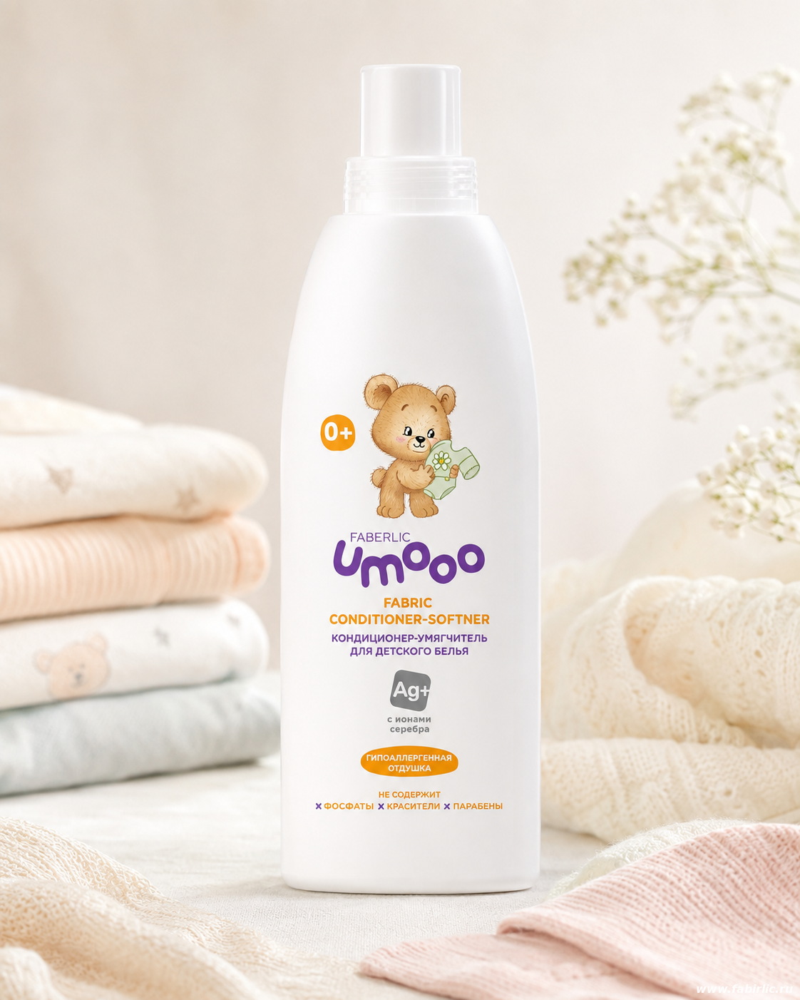 Кондиционер для детского белья Umooo 0+ Faberlic 30516