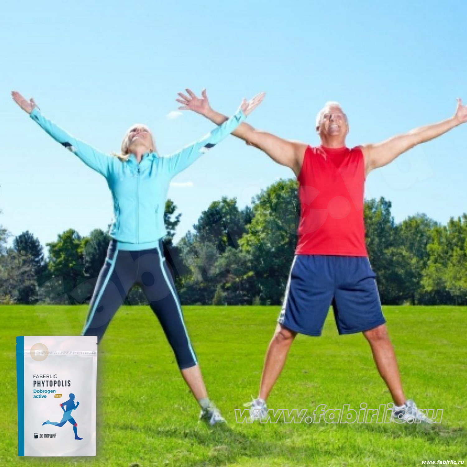 faberlic-15729 советы и рекомендации по применению