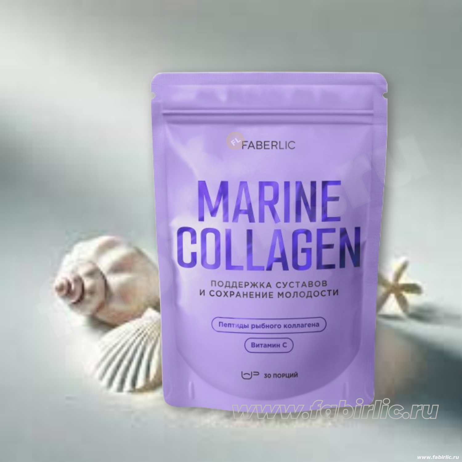 faberlic-15954 советы и рекомендации по использованию