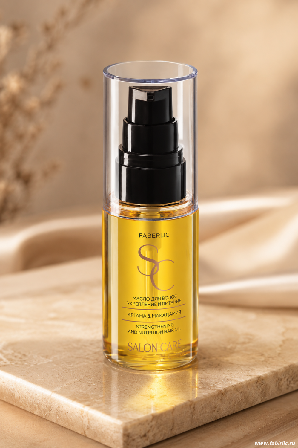 Масло для волос Salon Care Faberlic 10340 во флаконе с дозатором