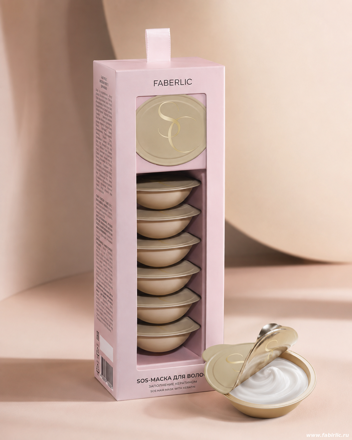 SOS-маска Salon Care Faberlic 10343 в индивидуальной капсуле