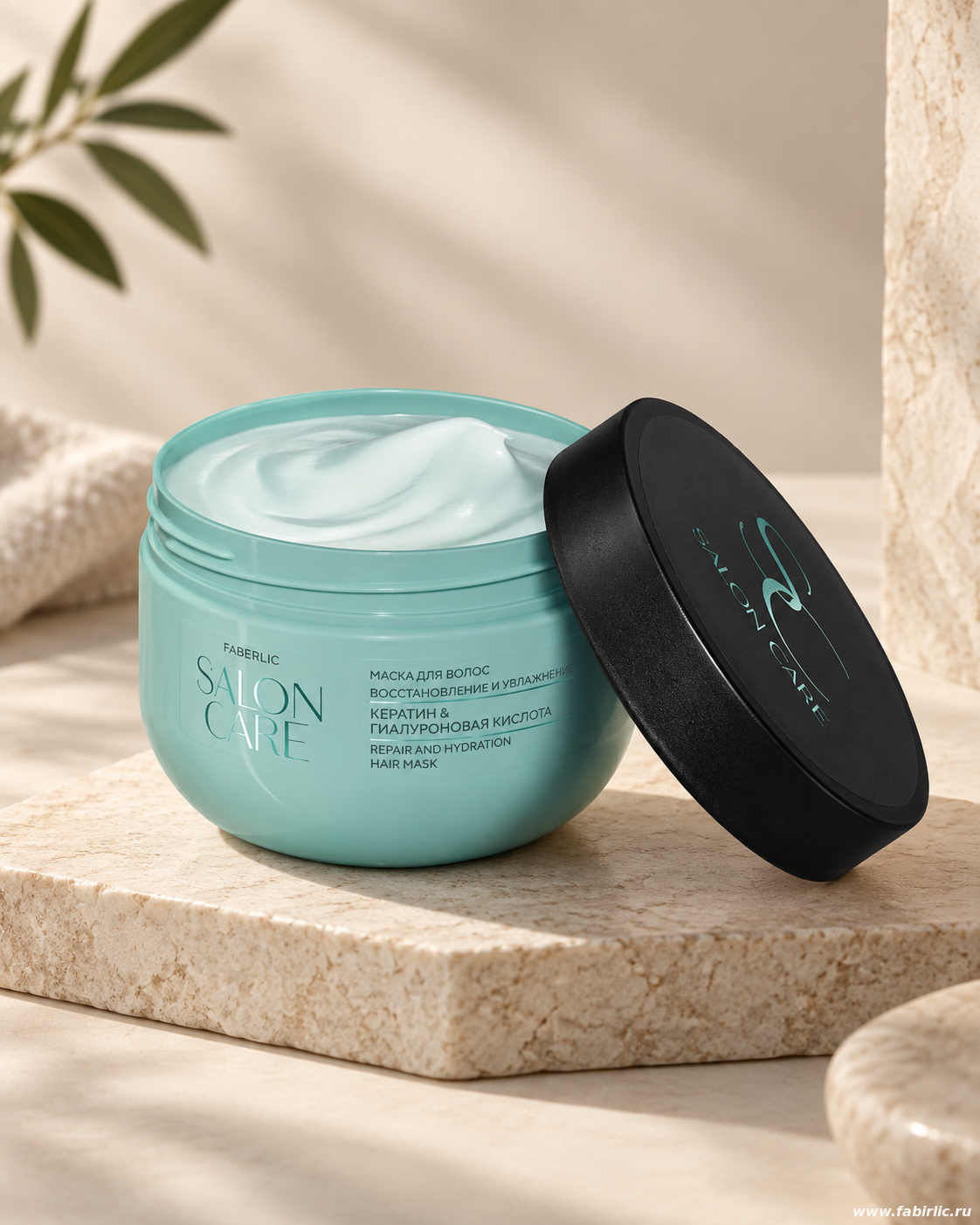 Маска Salon Care Faberlic 10332 в бирюзовой банке с чёрной крышкой